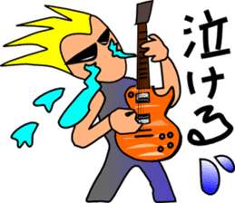 Guitarist Metarugitaro sticker #4597707