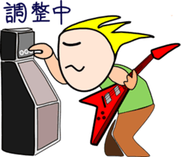 Guitarist Metarugitaro sticker #4597714