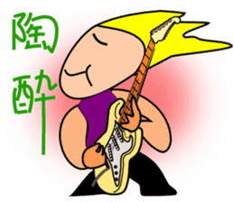 Guitarist Metarugitaro sticker #4597716