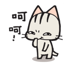 Happy Go Lucky ! sticker #4597723