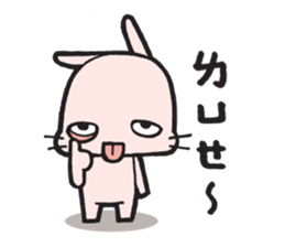 Happy Go Lucky ! sticker #4597731