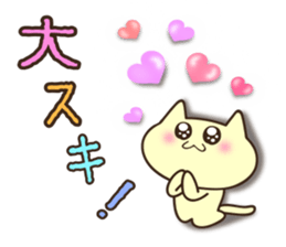 Message of Heart sticker #4597846