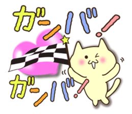 Message of Heart sticker #4597852