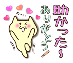 Message of Heart sticker #4597857