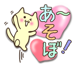 Message of Heart sticker #4597862