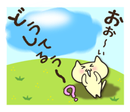 Message of Heart sticker #4597864