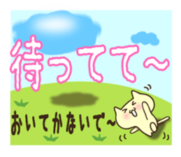 Message of Heart sticker #4597865