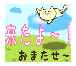 Message of Heart sticker #4597866