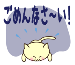 Message of Heart sticker #4597868