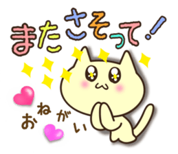 Message of Heart sticker #4597869