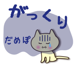 Message of Heart sticker #4597870