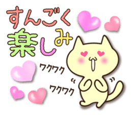 Message of Heart sticker #4597872