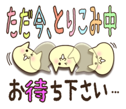 Message of Heart sticker #4597874