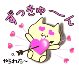 Message of Heart sticker #4597876