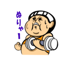 Fat Boy pooh Vol.2 sticker #4598064