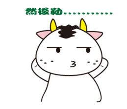 kawicow sticker #4598167