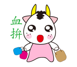 kawicow sticker #4598168