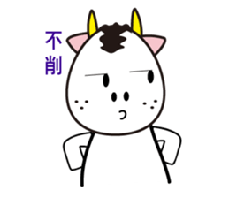 kawicow sticker #4598178