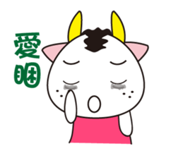 kawicow sticker #4598189