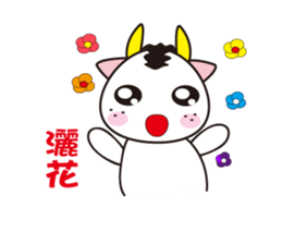 kawicow sticker #4598192