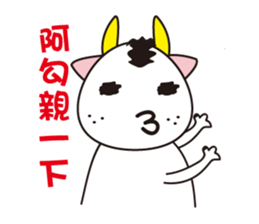 kawicow sticker #4598198