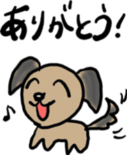 Pooh of the reaction dog sticker #4598442