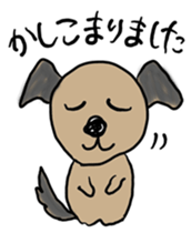 Pooh of the reaction dog sticker #4598444