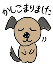 Pooh of the reaction dog sticker #4598444