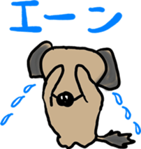 Pooh of the reaction dog sticker #4598449