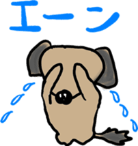 Pooh of the reaction dog sticker #4598449