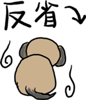 Pooh of the reaction dog sticker #4598450