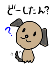 Pooh of the reaction dog sticker #4598452