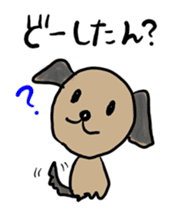 Pooh of the reaction dog sticker #4598452