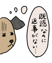 Pooh of the reaction dog sticker #4598453