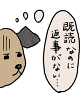 Pooh of the reaction dog sticker #4598453