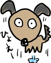 Pooh of the reaction dog sticker #4598457