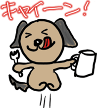 Pooh of the reaction dog sticker #4598462