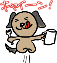 Pooh of the reaction dog sticker #4598462