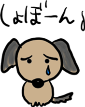 Pooh of the reaction dog sticker #4598466