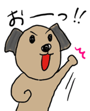 Pooh of the reaction dog sticker #4598469