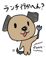 Pooh of the reaction dog sticker #4598472