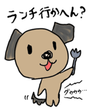 Pooh of the reaction dog sticker #4598472