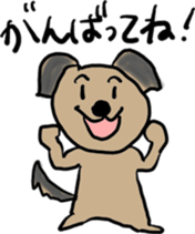 Pooh of the reaction dog sticker #4598473