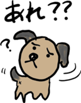 Pooh of the reaction dog sticker #4598474