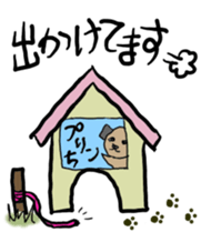 Pooh of the reaction dog sticker #4598478