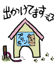 Pooh of the reaction dog sticker #4598478