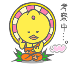 Lovely days with Toritama sticker #4598550