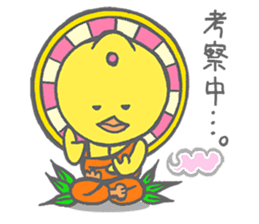 Lovely days with Toritama sticker #4598550