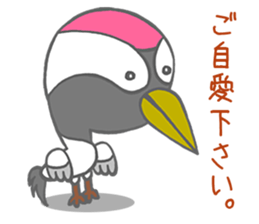 Lovely days with Toritama sticker #4598556