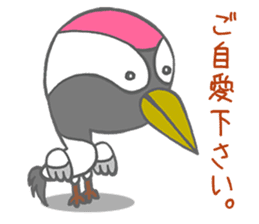 Lovely days with Toritama sticker #4598556